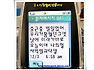 형제의 문자