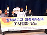 쌍용 해고자 ‘4,378만원’ 빚더미  