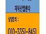 M&J 비즈타워