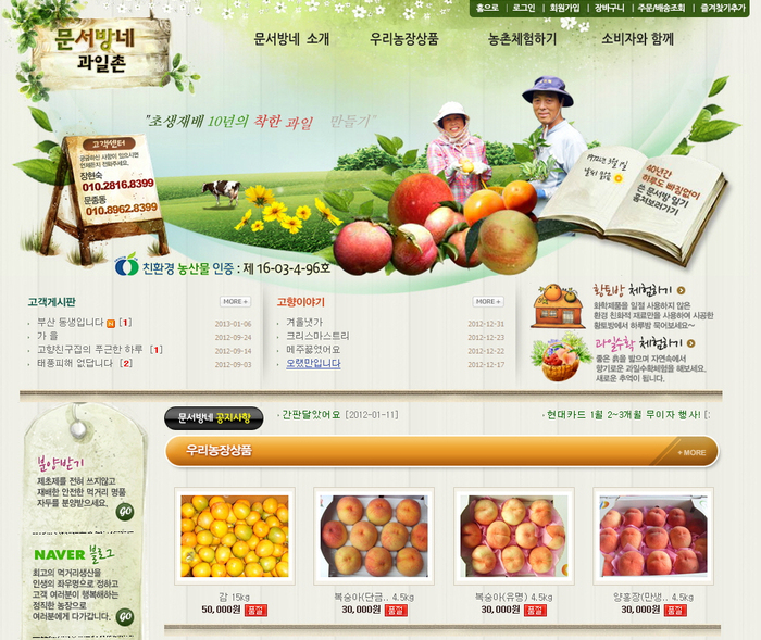 김천전자 이미지