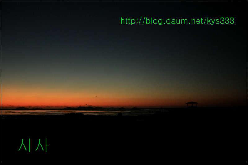 아름다운 일몰과 바닷가 풍경...2012년 11월.
