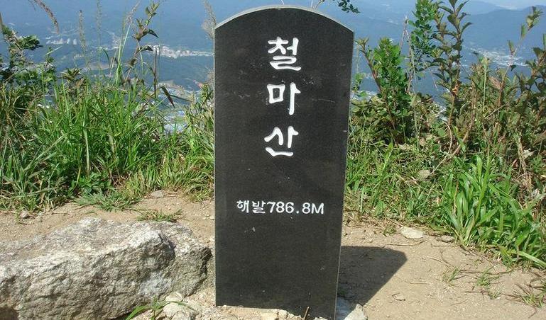 철마산 조망 이미지