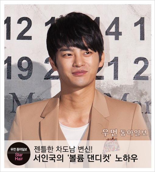 멋진 신랑 도전 - 오뜨다이아몬드