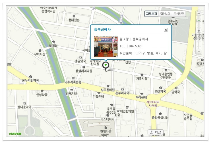 충북공예사 이미지