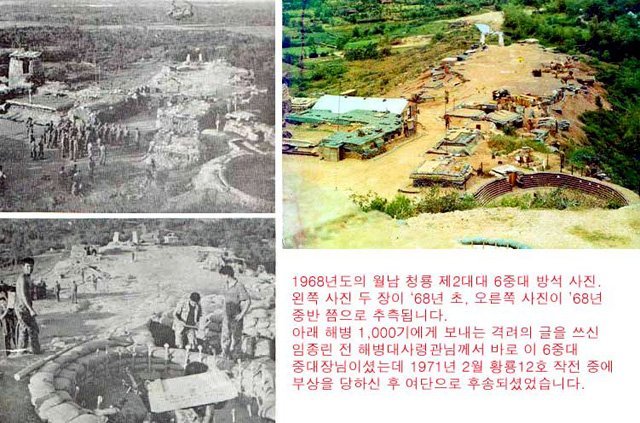 월남티우대통령 엄호작전(삼탄)