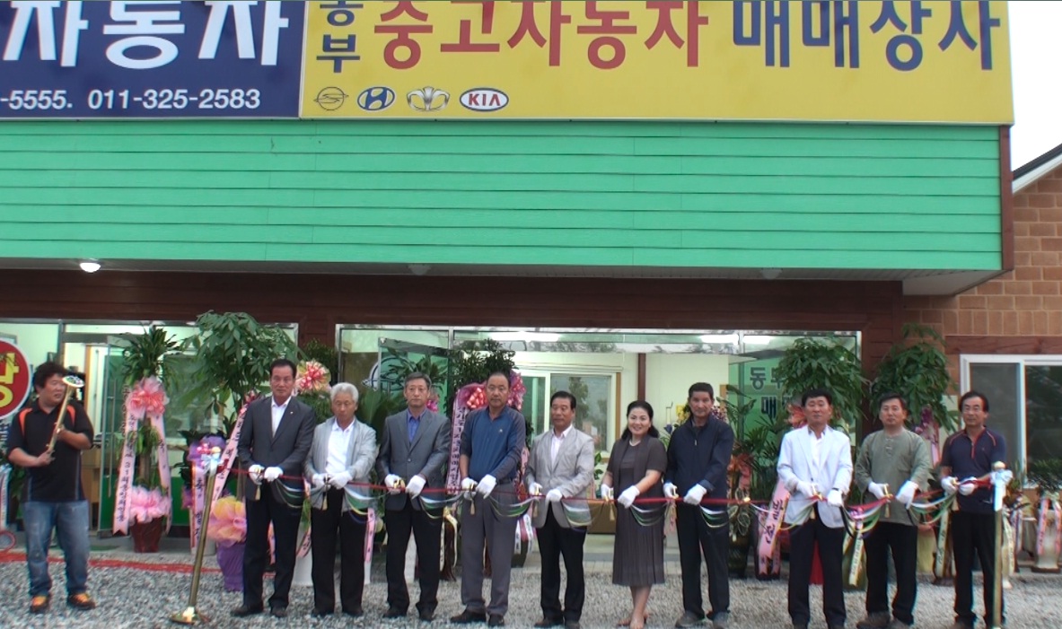 용문상사 이미지