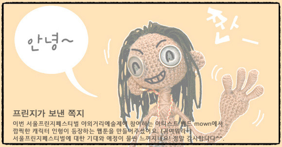 웹툰보기