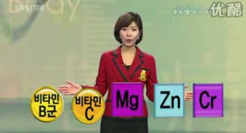 비타민열쇠 이미지