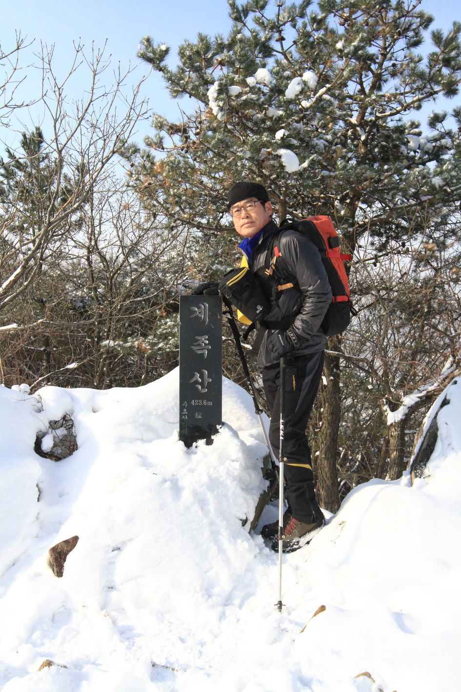 계족산 이미지