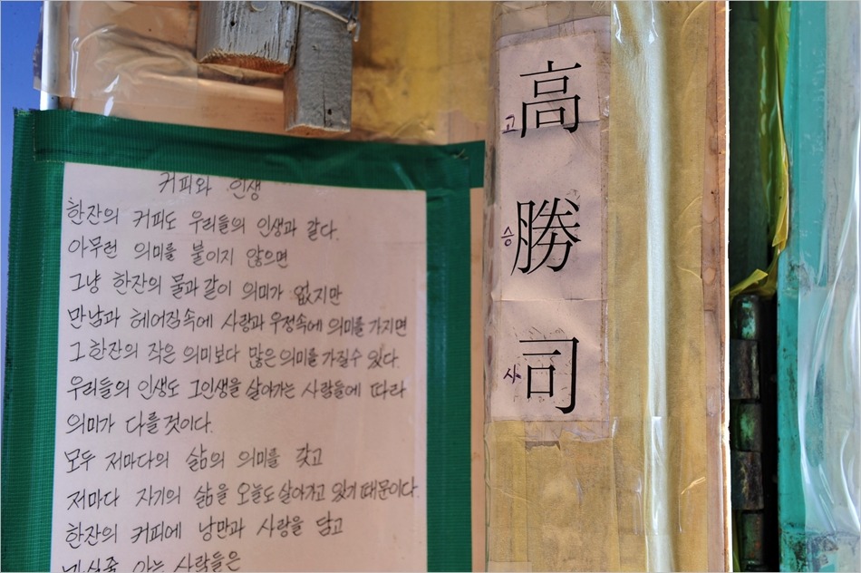 하나제주여행 이미지