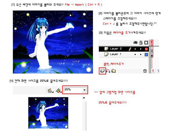 [포토샵]마우스 움직임 따라 스포트라이트효과