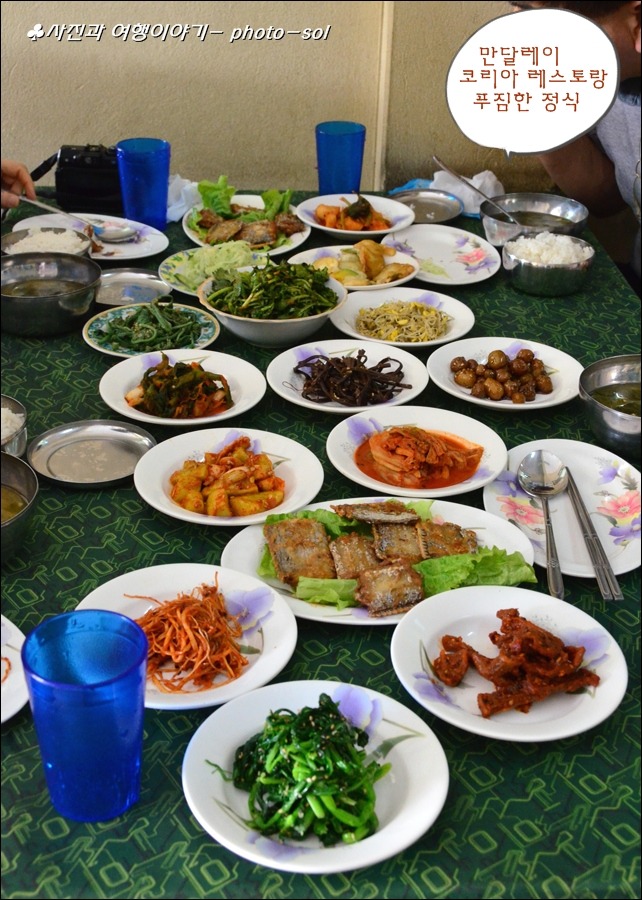 엉뚱식당 이미지
