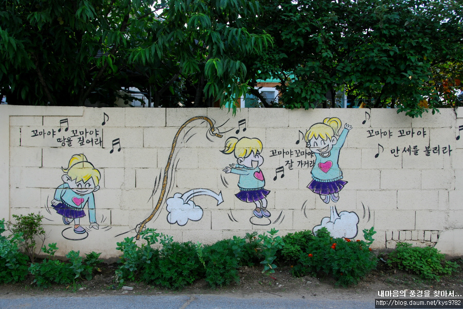 올갱이마을 이미지