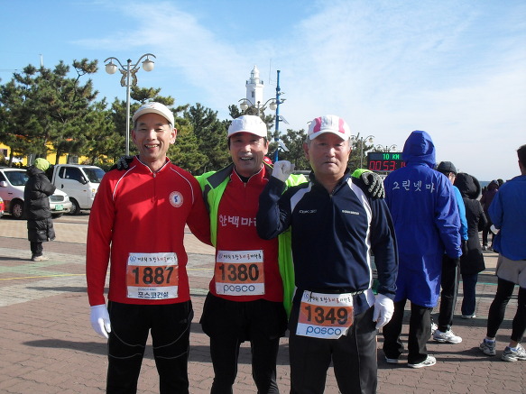포항 호미곳 단축마라톤