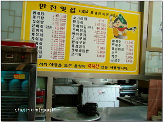 장터횟집 이미지