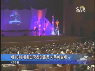 이애라글로벌찬양율동 이미지