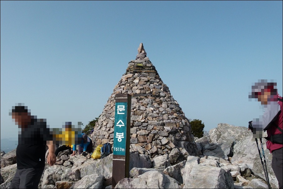 태백산