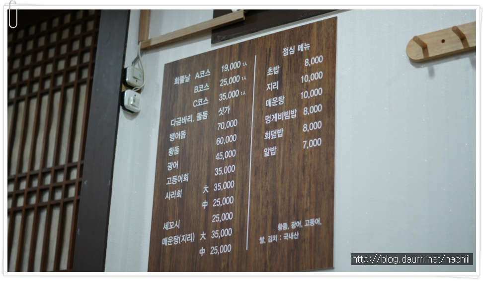 회뜰날 이미지