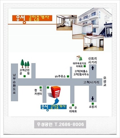 우성마트야채 이미지