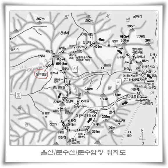 문수식당 이미지