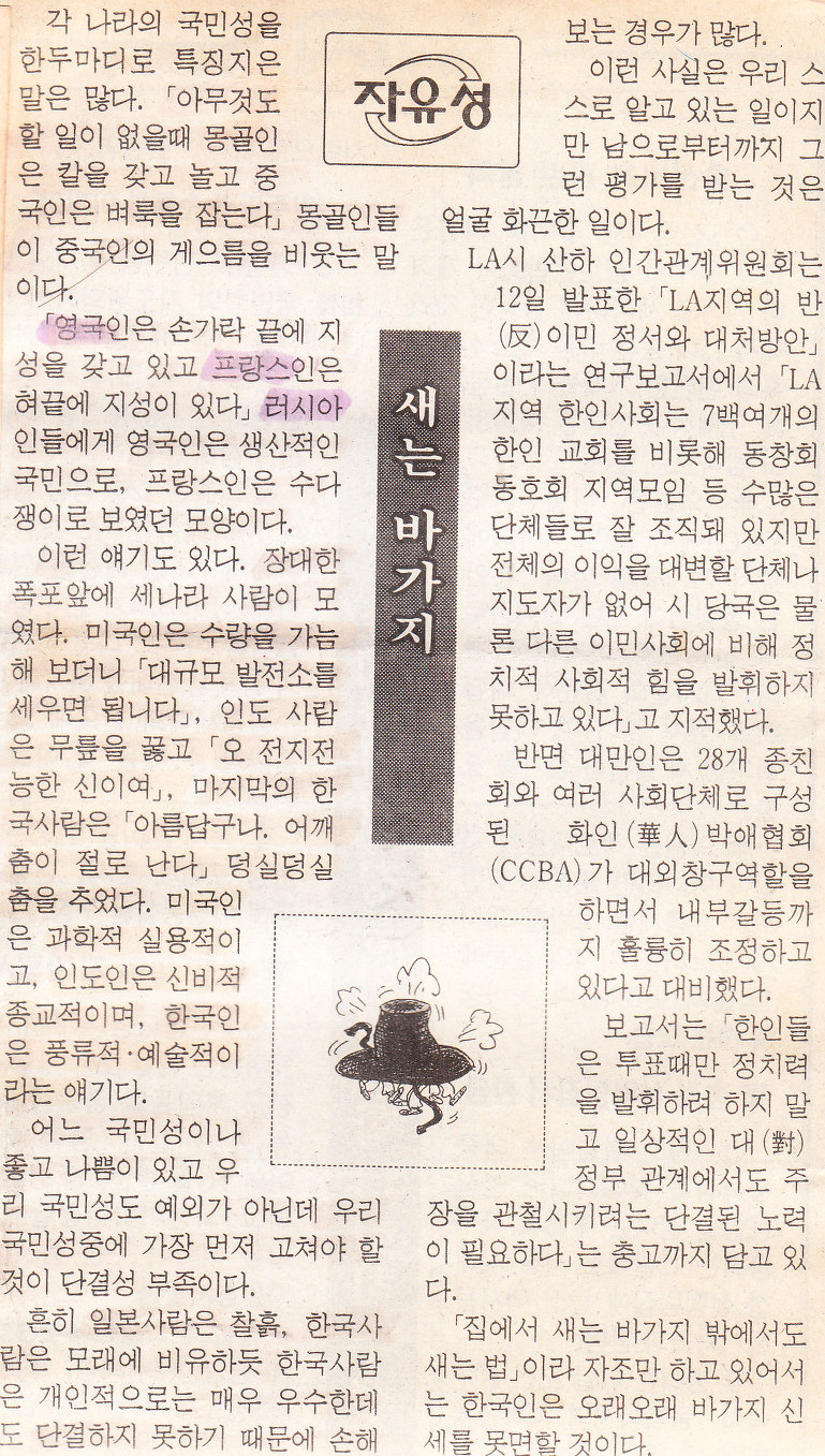 옛이야기