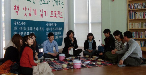 꼭꼭씹어라 이미지