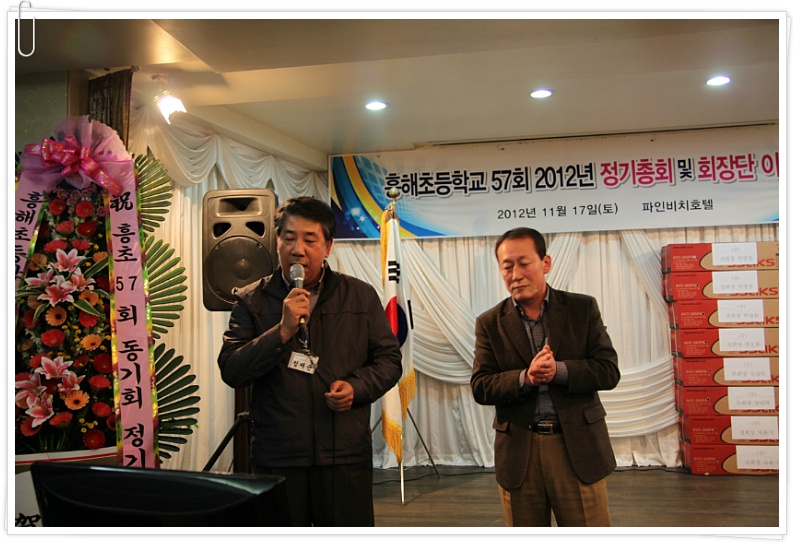 흥해수석 이미지