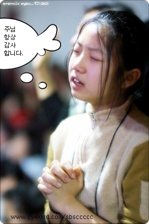 주님 항상 감사합니다