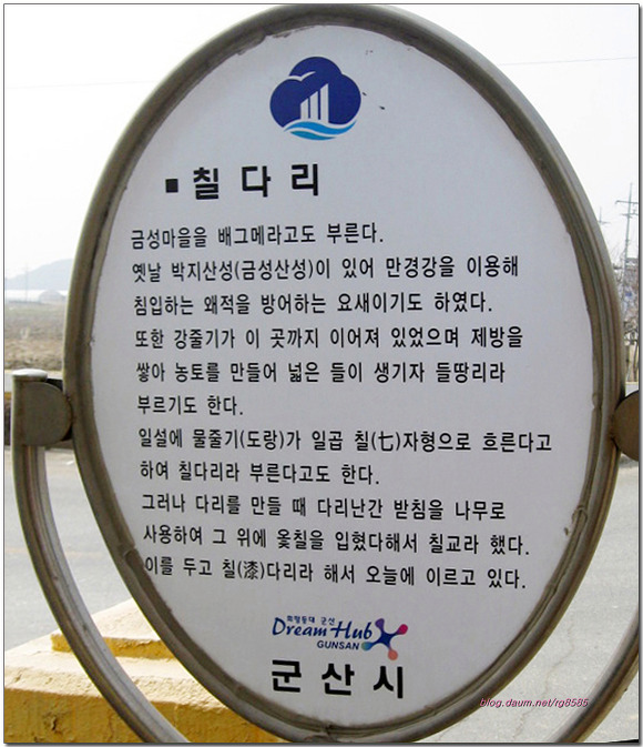 금강(금남)기맥7구간(옥구중학교-용화산-청암산-월명공원-금강하구)