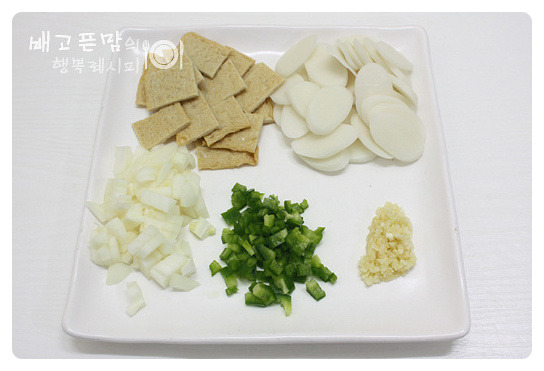 겨울방학 아이들 점심으로 준비한 떡복이 또띠아.