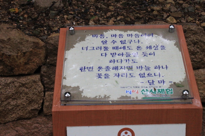 하나통신 이미지