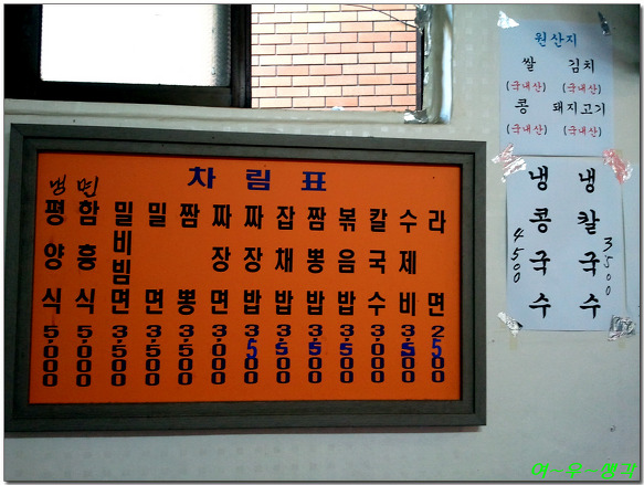 옛날손칼국수 이미지