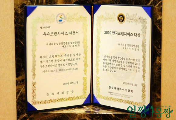 [반포피부관리실]반포점 얼짱몸짱