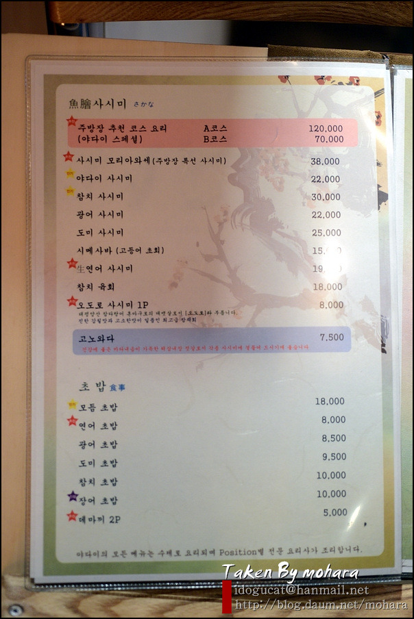 야다이 이미지