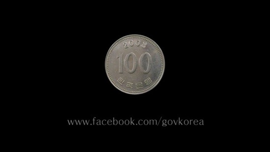 백*원 이미지