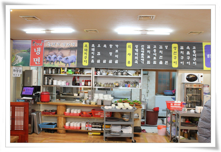 돼지한마당 이미지