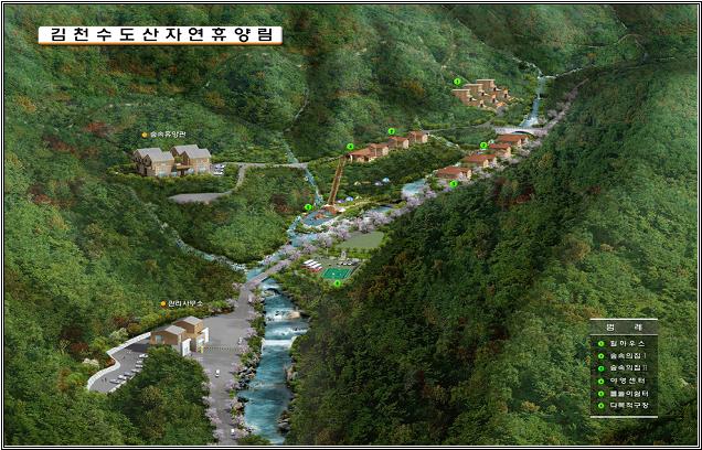 수도산자연휴양림 이미지