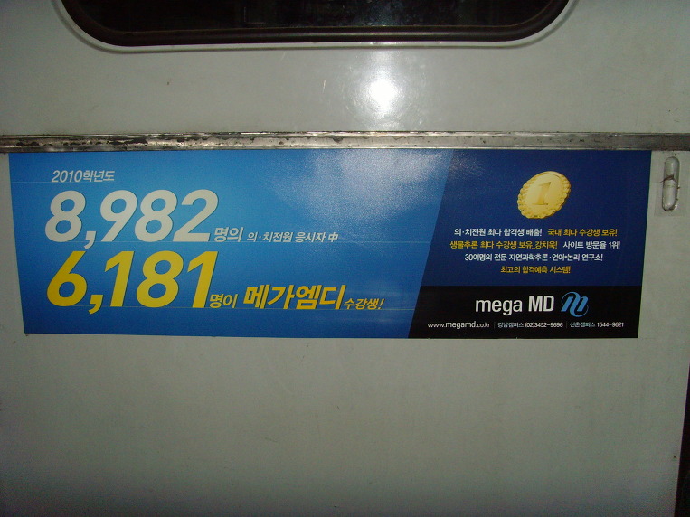 엠디광고 이미지