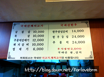 풍년 생고기 이미지