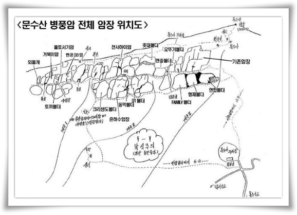 문수식당 이미지