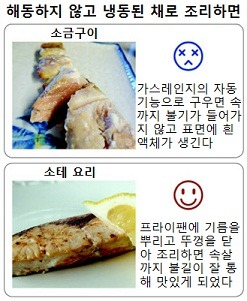 해동가스 이미지