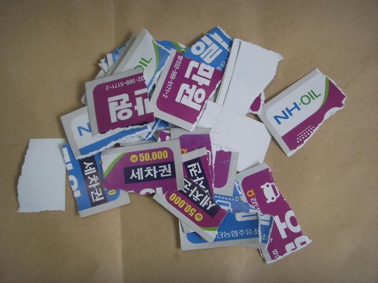 검단주유소 이미지