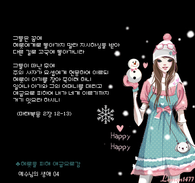동방 이미지