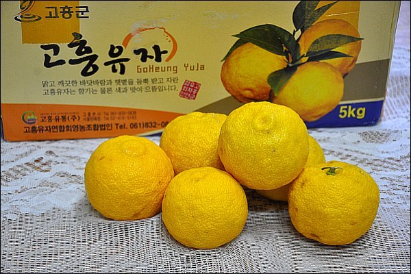 ♪ 감기예방에 도움이 되는 유자맛 고구마맛탕