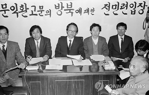 김근태 이미지