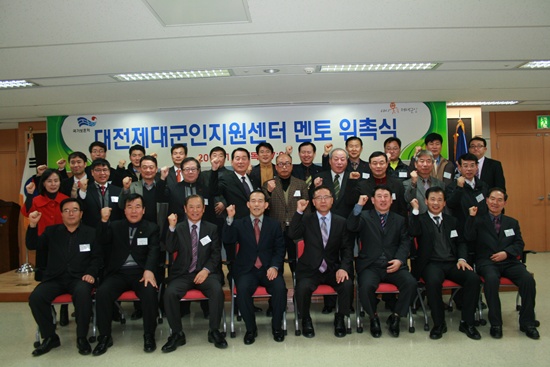 멘토센터 이미지
