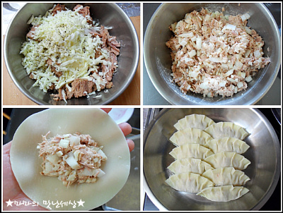 바로 빚어 바로 구워 먹는《즉석참치만두&만두굽는법》