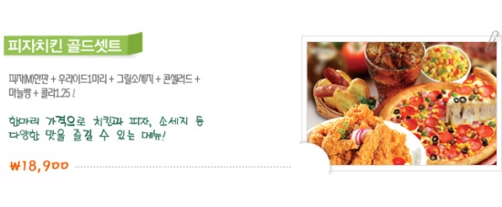 피니치니 이미지