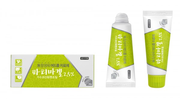 클린다 이미지