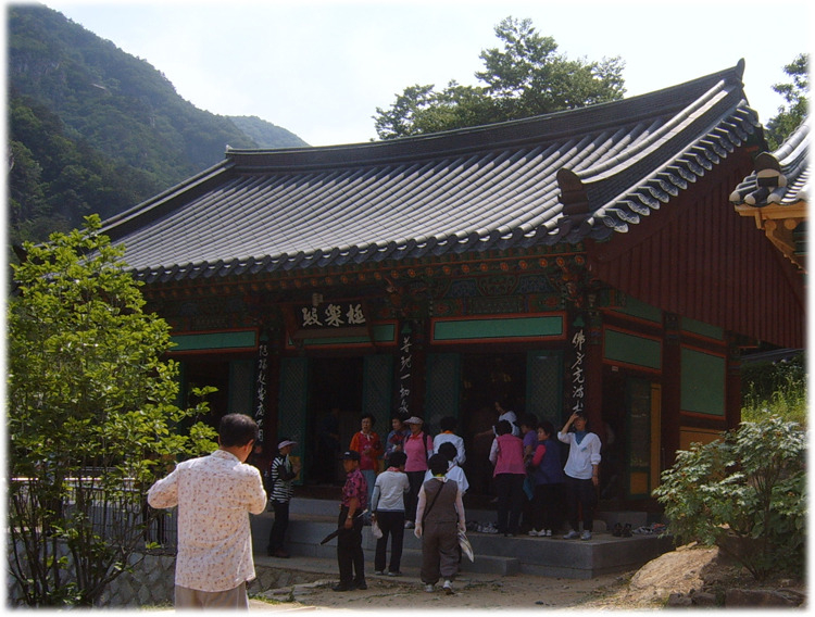 삼화사 이미지